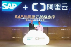 Alibaba dan SAP Perkuat Kerjasama Untuk Dorong Pertumbuhan Intelligent Enterprise di Tiongkok